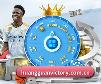 皇冠体育球星 APP 深度功能