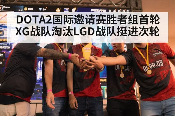 esports trophy